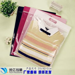 无纺布袋 PE袋 PVC袋 礼品袋纸袋 服装辅料 苍南县优亿工艺品厂