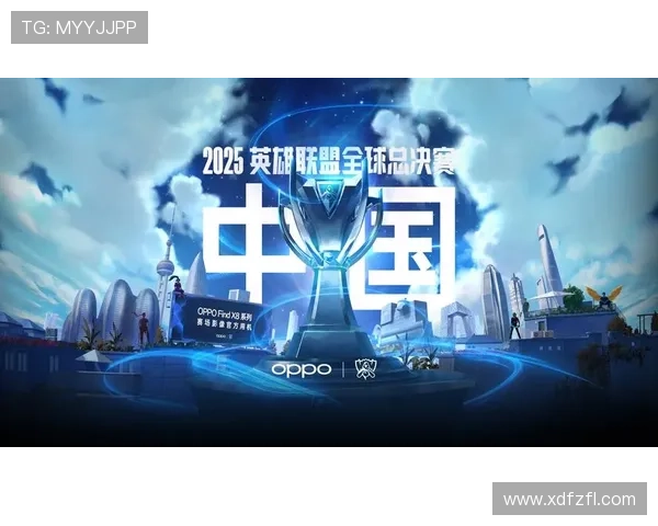 2025英雄联盟全球总决赛完整赛程及时间安排一览 2025英雄联盟全球总决赛完整赛程及时间安排一览