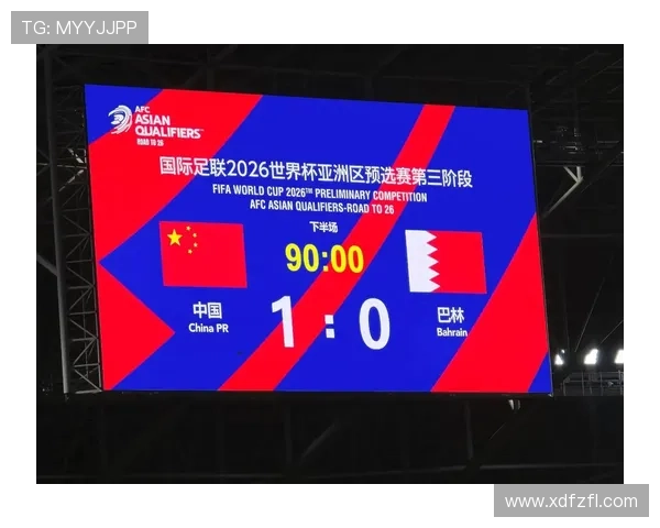 2026年世界杯中国赛程时间表及比赛安排详细介绍 2026年世界杯中国赛程时间表及比赛安排详细介绍