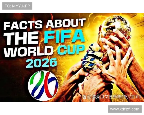 2026年世界杯出线球队全名单及各大洲晋级形势深度解析 2026年世界杯出线球队全名单及各大洲晋级形势深度解析