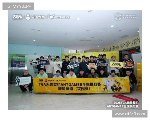 《2025年全球电竞大赛落幕 国内战队强势崛起掀起新潮流》 《2025年全球电竞大赛落幕 国内战队强势崛起掀起新潮流》