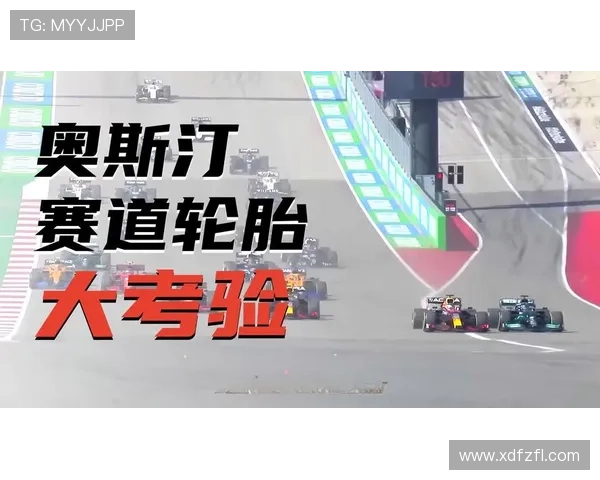 F1赛季终极对决:车手争冠悬念升级,顶级车队引擎技术博弈加剧 F1赛季终极对决:车手争冠悬念升级,顶级车队引擎技术博弈加剧
