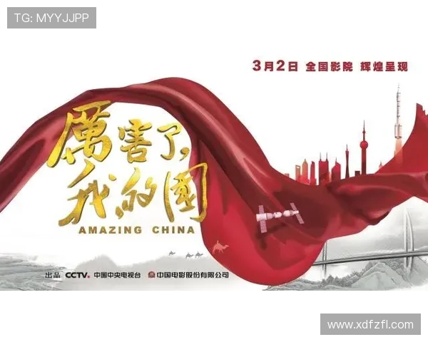 国家队连胜晋级决赛引全民热议激发青少年竞技精神热潮热度持续攀升