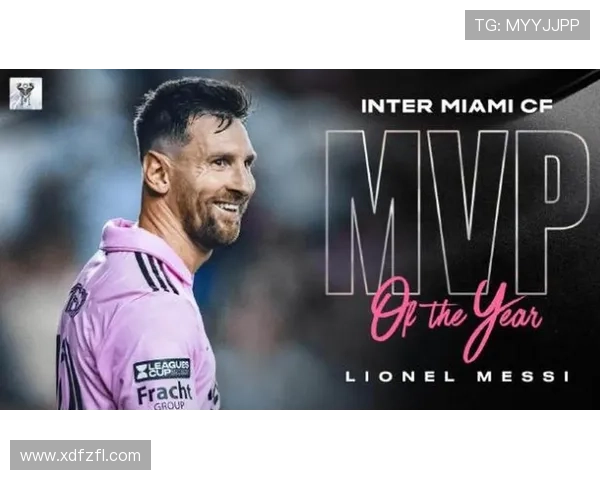 梅西加盟迈阿密国际引领足球新时代 全球球迷热议新赛季期待