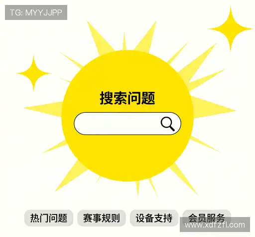 疑问解答集
